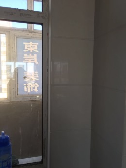 水岸雅居