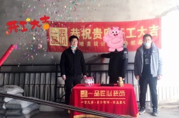 中鼎