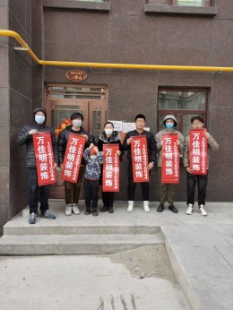 哈萨尔花园