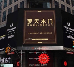 公司介绍
