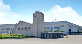 公司介绍